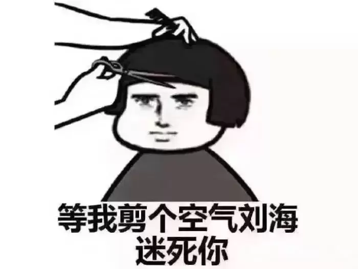 网络热梗:“女娲你睡了吗”是什么梗以及出处插图7 网络热梗:“女娲你睡了吗”是什么梗以及出处插图7