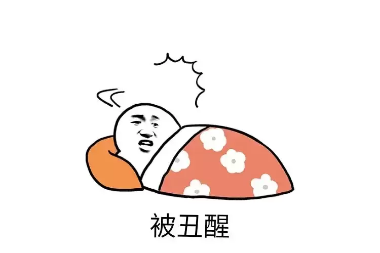 网络热梗:“女娲你睡了吗”是什么梗以及出处插图11 网络热梗:“女娲你睡了吗”是什么梗以及出处插图11