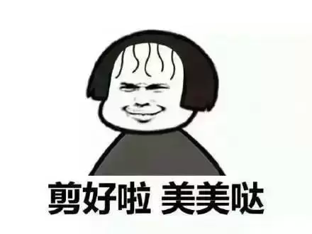网络热梗:“女娲你睡了吗”是什么梗以及出处插图9 网络热梗:“女娲你睡了吗”是什么梗以及出处插图9