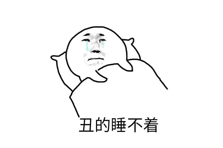 网络热梗:“女娲你睡了吗”是什么梗以及出处插图3 网络热梗:“女娲你睡了吗”是什么梗以及出处插图3