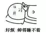 网络热梗:“女娲你睡了吗”是什么梗以及出处插图17 网络热梗:“女娲你睡了吗”是什么梗以及出处插图17