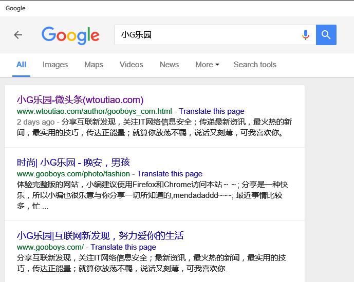 Windows 10 Metro 内置应用解除网络隔离的方法插图6
