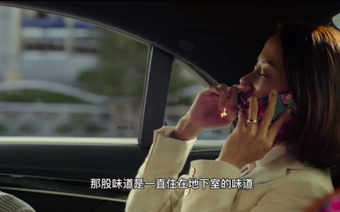 电影《寄生虫》结局 寄生虫剧情解析为什么要杀前女管家？