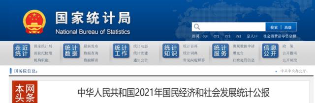 中国男性人口出现下降 男比女多3362万人插图