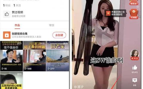 机会来了，拼多多大力发展“多多视频”业务