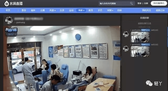 偷拍无孔不入，秒变三级片片场！插图8