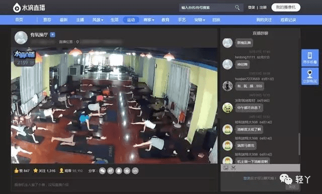 偷拍无孔不入，秒变三级片片场！插图7