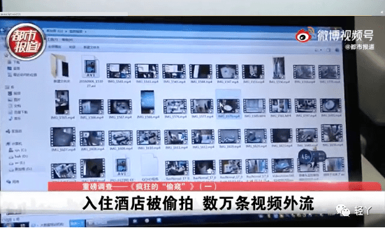 偷拍无孔不入，秒变三级片片场！插图1