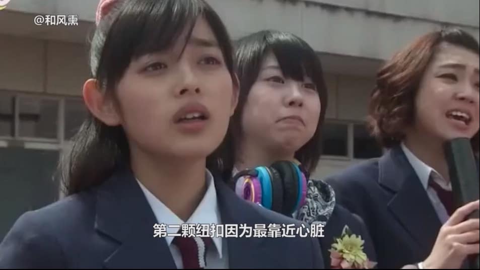 为什么“第二颗纽扣”火了 第二颗纽扣的含义代表什么？插图8