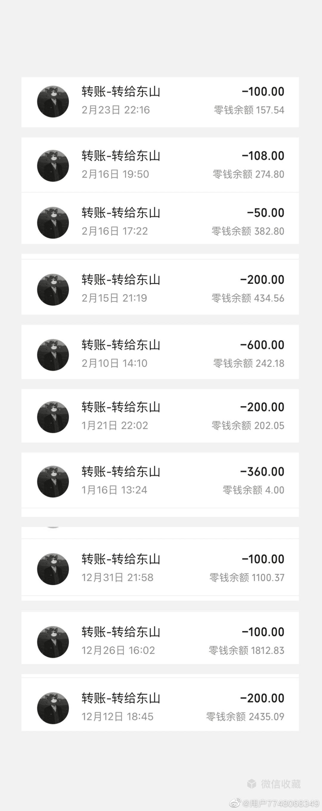 安徽师范大学男生被割是什么瓜？插图1