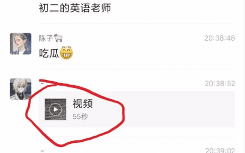 任丘麻家坞中学英语老师英语老师直播念课文是什么瓜？