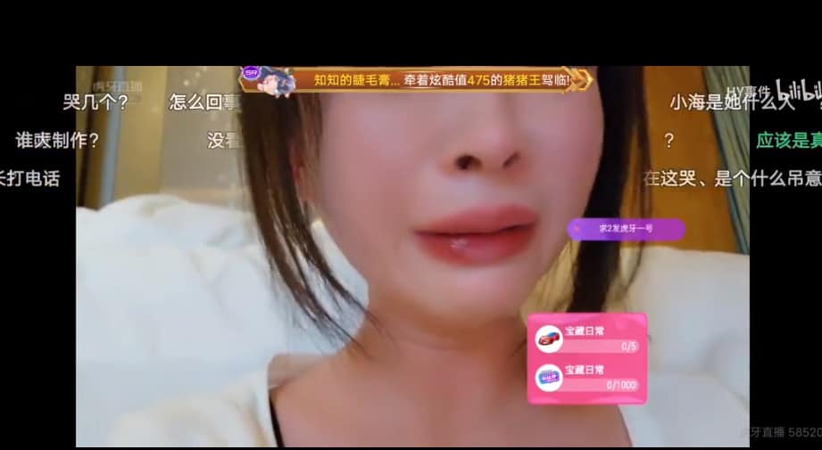 你如何看待“虎牙女主播集梦冯程程被主播男友暴打”这件事？插图4