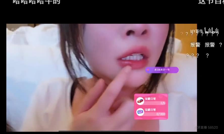 你如何看待“虎牙女主播集梦冯程程被主播男友暴打”这件事？插图6