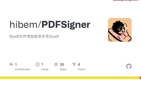 PDFSigner 开源免费的在线PDF签章工具